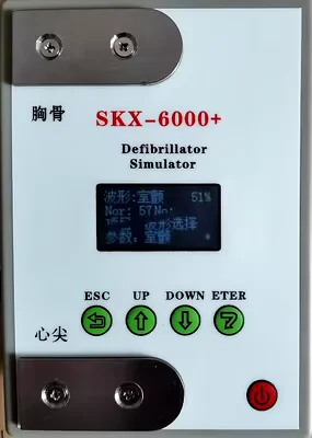 Defibrillator Simulator