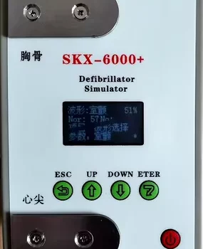 Defibrillator Simulator